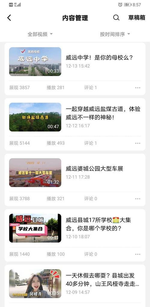 爆料视频平台有哪些,盘点各大平台特色与优势